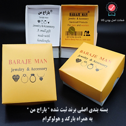 دستبند زنانه باراج من مدل درخت زندگی و پر کد DO-P