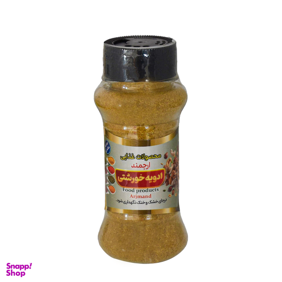 ادویه خورشتی ارجمند وزن 100 گرم