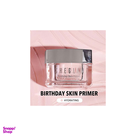 پرایمر شیگلم مدل Birthday Skin