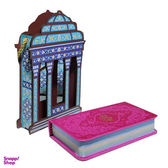 کتاب حافظ انتشارات پیام مهر عدالت