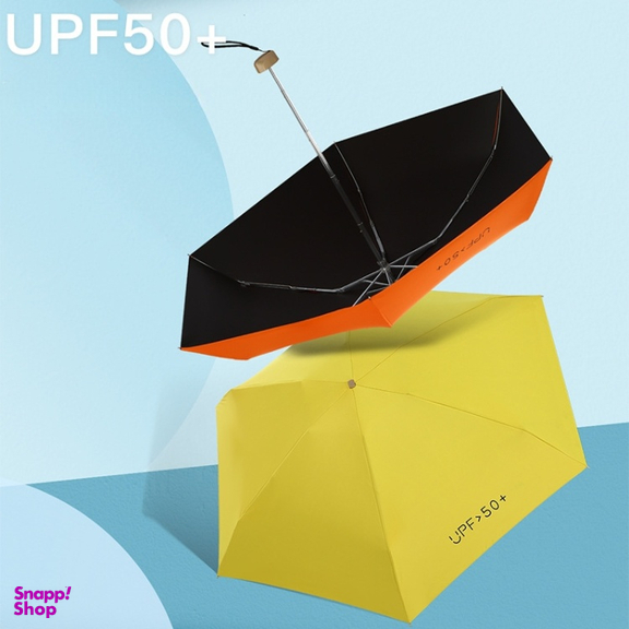 چتر آر اس تی مدل UPF 50 کد 001