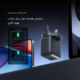 شارژر 33 وات GaN اورایمو مدل OCW-7331U+C54 به همراه کابل تایپ سی