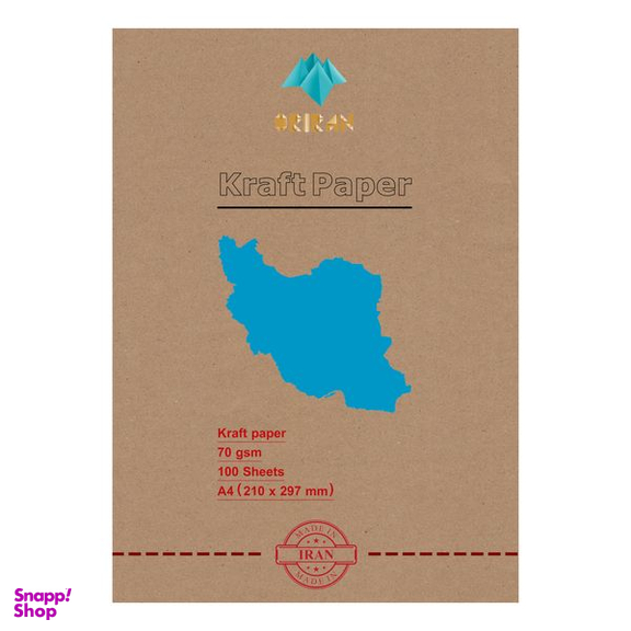 کاغذ کرافت اوریران کد A4-70GSM-IR بسته 100 عددی