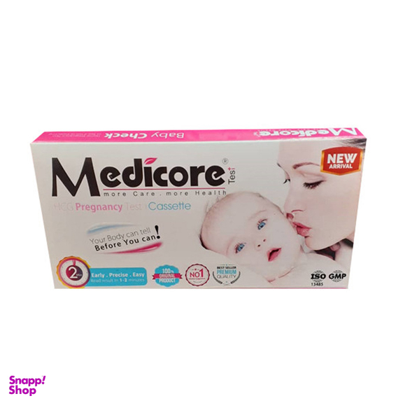 بی بی چک مدیکور مدل Cassette99.8٪ مجموعه 2 عددی