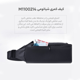 کیف کمری شیائومی مدل M1100214