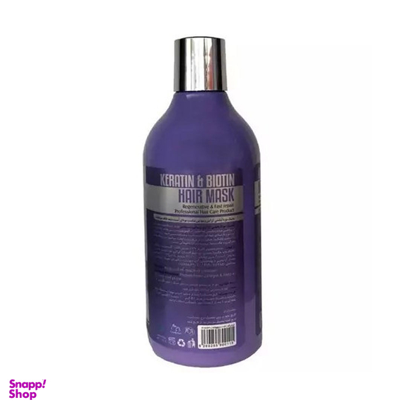 ماسک مو ماسینکس مدل KERATIN حجم 500 میلی لیتر