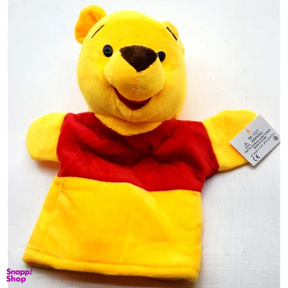 عروسک ناب سل مدل نمایشی خرس پو سایز 25 سانتی‌متر