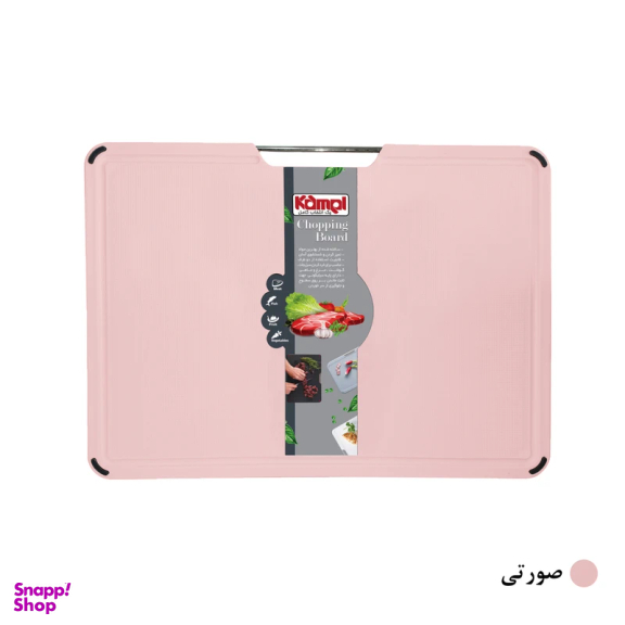 تخته گوشت کامل کد 535