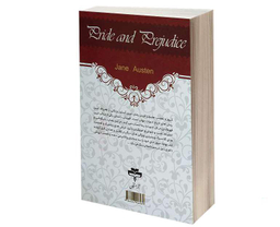 کتاب غرور و تعصب اثر جین آستین انتشارات آراستگان