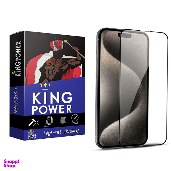 محافظ صفحه نمایش گوشی کینگ پاور مدل FUL-TMSR مناسب اپل iPhone 16 Plus