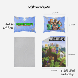 سرویس خواب طرح ماینکرفت کد VM3-2176 یکنفره 4 تکه