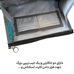 کیف لوازم شخصی آیمکس کد 017