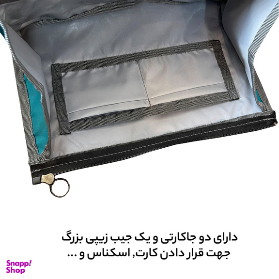 کیف لوازم شخصی آیمکس کد 017