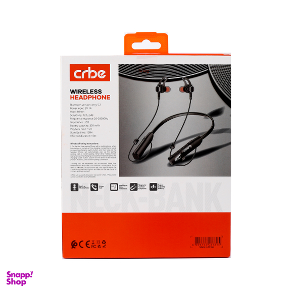 هندزفری بلوتوثی کربی مدل CR-B104