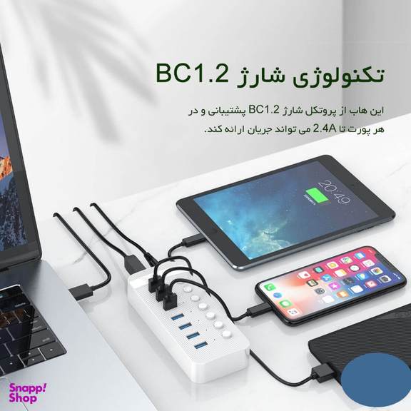 هاب 7 پورت USB3.0 اوریکو مدل CT2U3-7AB