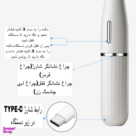 ست اصلاح موی بدن بانوان کیمی مدل KM-3523