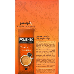 چای لاته ماسالا فومنتو بسته 10 عددی