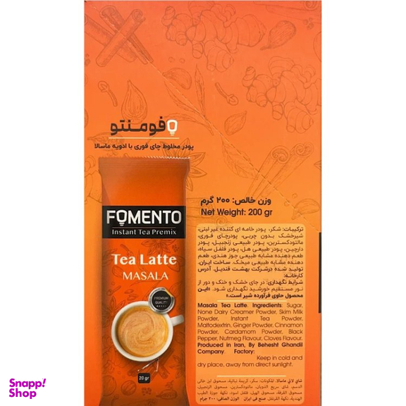 چای لاته ماسالا فومنتو بسته 10 عددی
