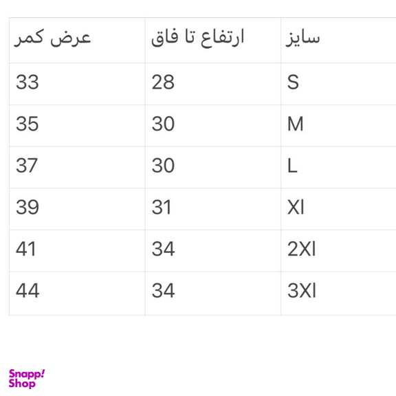 شورت مردانه ال سی وایکیکی مدل دریا کد 1