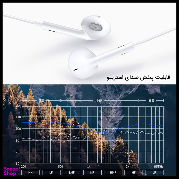 هندزفری پاواریال مدل PA-E10