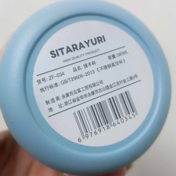 تراول ماگ سیتارایوری مدل ZF-034 گنجایش 0.38 لیتر