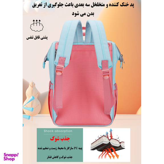 کوله پشتی لوازم کودک مدل Snoopy