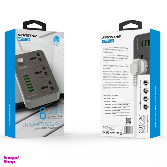 چندراهی برق کینگ استار مدل KPS5109