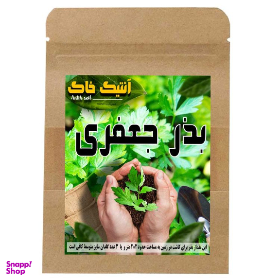 بذر جعفری اصلاح شده آنتیک خاک مدل JF