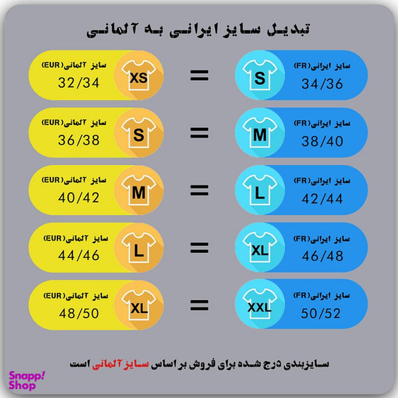 ژاکت زنانه اسمارا مدل SM112
