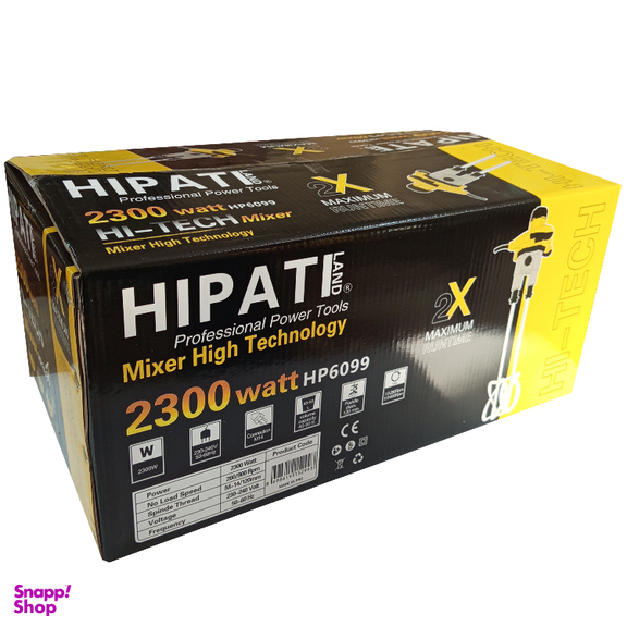 همزن صنعتی هیپاتی لند کد HP6099