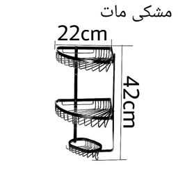 قفسه حمام تی بی کو مدل دو طبقه سبدی خورشیدی