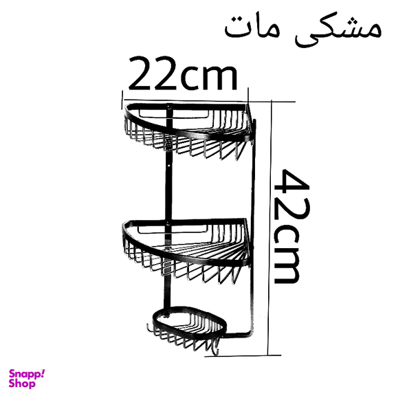 قفسه حمام تی بی کو مدل دو طبقه سبدی خورشیدی