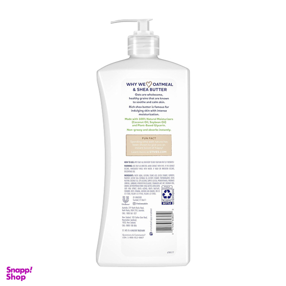 لوسیون بدن سینت ایوز مدل جو دوسر و شی باتر حجم 621 میلی لیتر