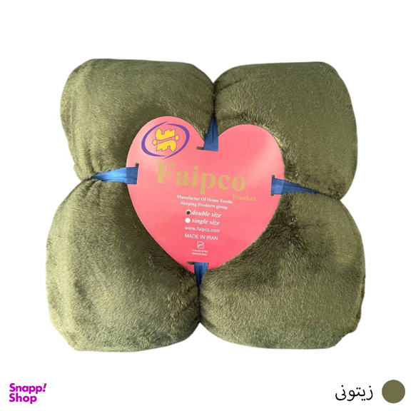 پتو مسافرتی دو نفره فایپکو مدل الیزه کد ELi220