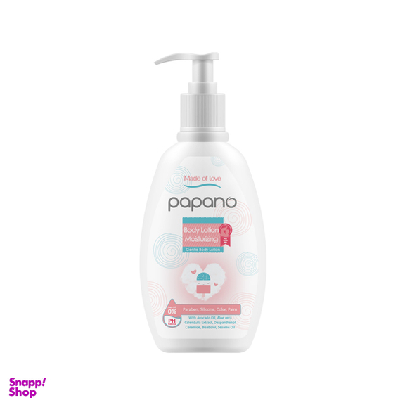 لوسیون نرم کننده پاپانو مدل Body Lotion moisturizing حجم 300 میلی لیتر