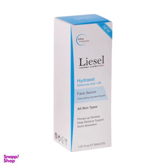 سرم مرطوب کننده پوست لایسل مدل Hydrasel حجم 30 میلی لیتر