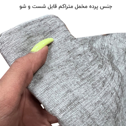 پرده فوروارد مدل FCLT90013 CHANEL VELVET STYLE مخمل سایز 280 × 150 سانتی متر