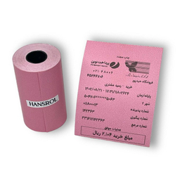 کاغذ کارت خوان مدل POS Paper Rolls سایز 57 میلی متر بسته 10 عددی