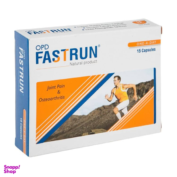 سافت ژل فست ران او پی دی فارما بسته 15 عددی