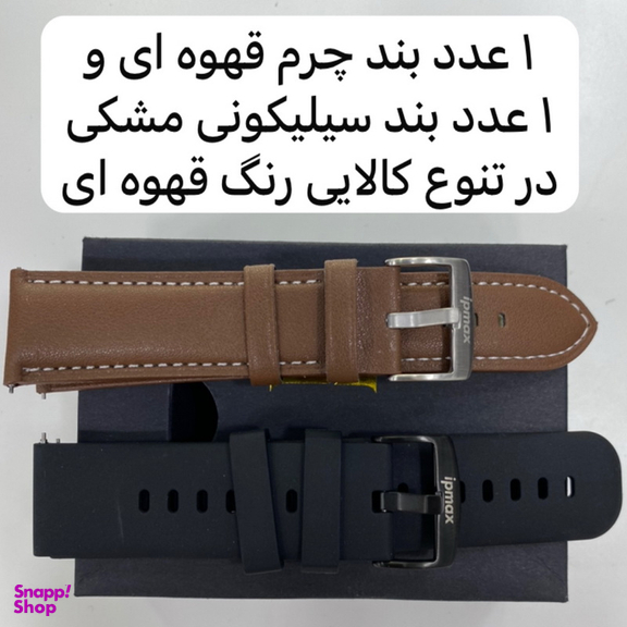 ساعت هوشمند آی پی مکس مدل WATCH4 46mm