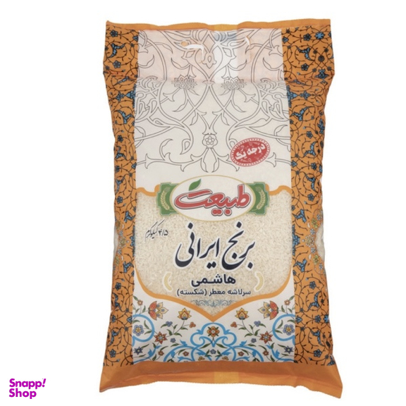 برنج ایرانی سرلاشه معطر هاشمی درجه یک طبیعت وزن 4.5 کیلوگرم