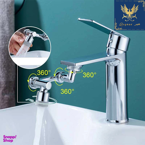 سری شیرآلات ققنوس مدل چرخشی دوحالته LUX