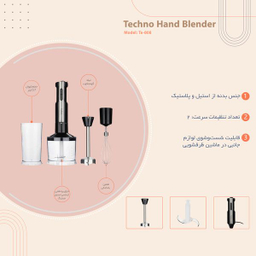 گوشتکوب برقی تکنو مدل Te-808
