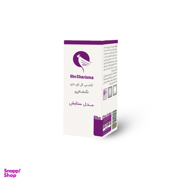 لامپ شمعی 7 وات شی کاریزما مدل ستایش پایه E14