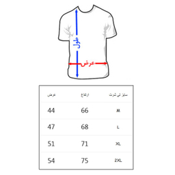 تیشرت مردانه به رسم کد 200 رنگ طوسی