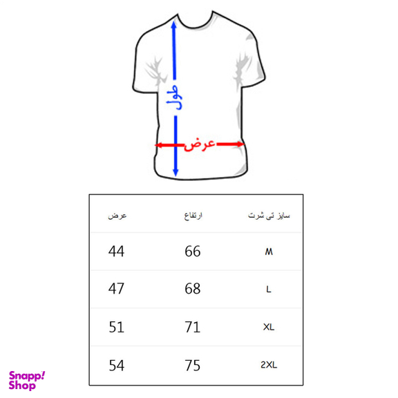 تیشرت مردانه به رسم کد 200 رنگ طوسی