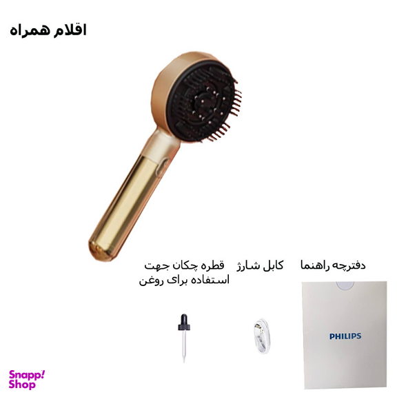 ماساژور برقی سر فیلیپس مدل PPM5303H