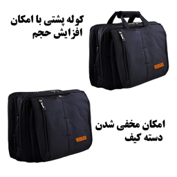 ست کیف اداری و رودوشی لیدوما مدل G-560 مجموعه 2 عددی