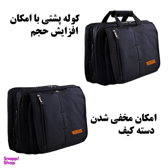 ست کیف اداری و رودوشی لیدوما مدل G-560 مجموعه 2 عددی