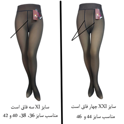 جوراب شلواری زنانه نانو مدل سه بعدی توکرکی زمستانی